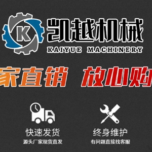 5噸履帶運(yùn)輸車