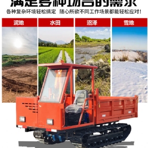 1.2 噸履帶運(yùn)輸車